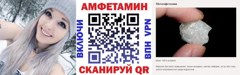 АМФЕТАМИН 97%  MEGA зеркало  Новый Оскол 