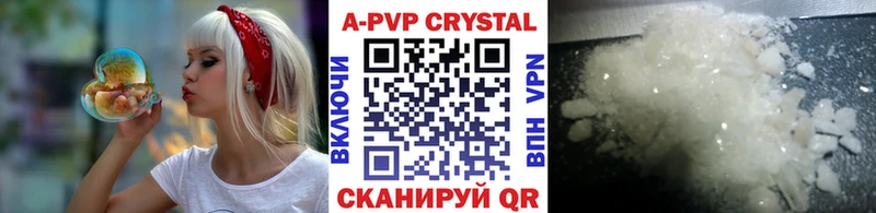 А ПВП Соль  магазин    Новый Оскол 