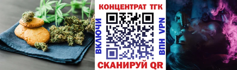 сколько стоит  Новый Оскол  Canna-Cookies марихуана 