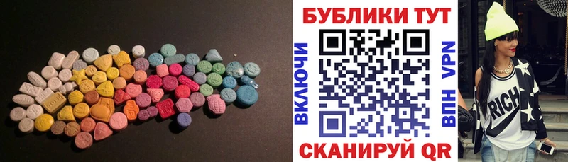 Экстази louis Vuitton  цены наркотик  мега ТОР  Новый Оскол 