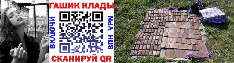ГАШИШ Ice-O-Lator  hydra ссылки  Новый Оскол 