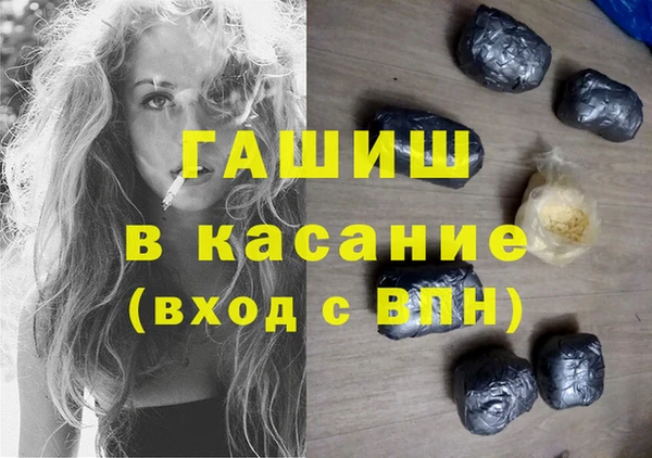 каннабис Арсеньев
