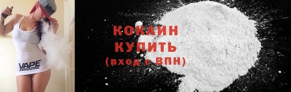 альфа пвп VHQ Россошь