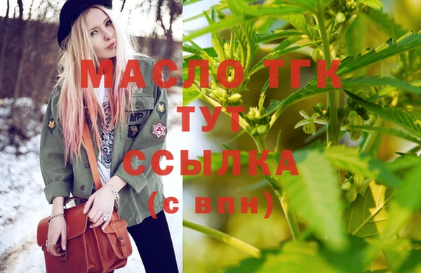 альфа пвп VHQ Россошь
