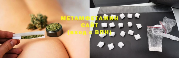 кокаин Рославль