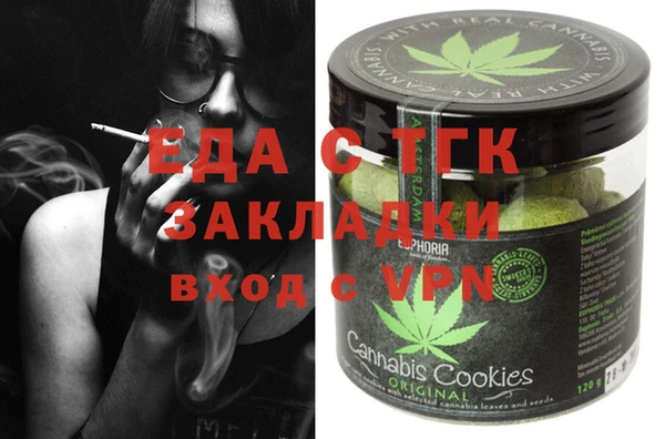 каннабис Арсеньев