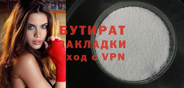 дмт Аркадак