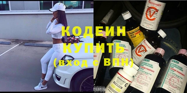 jwh Армянск