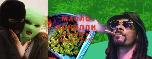 каннабис Арсеньев