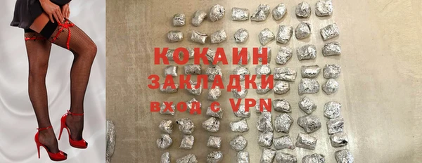 jwh Армянск
