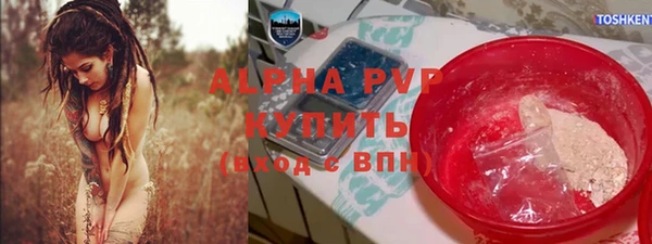 jwh Армянск