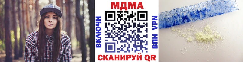 купить наркотик  Новый Оскол  МДМА кристаллы 