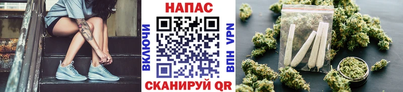 Бошки Шишки Ganja Новый Оскол